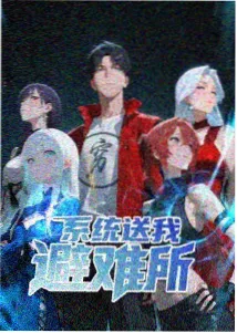 星轨少年条目封面